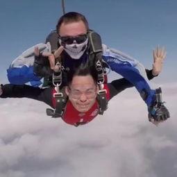 国产跳伞视频在线观看,国产跳伞视频带你领略极限运动风采