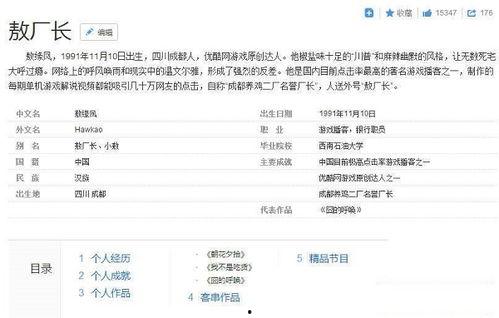 偷国产洗发水视频在线看,偷拍视频带你一探究竟