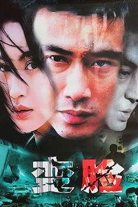 国产最感人的变脸视频,国产变脸视频，唤醒心灵深处感动