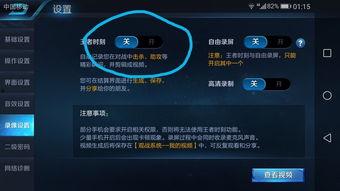 6x国产视频,6x系列引领潮流