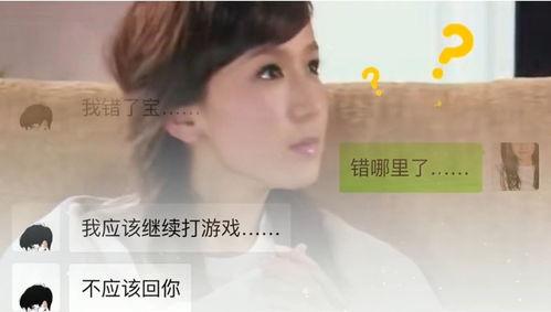 国产搞笑视频沙雕男主,国产搞笑视频中的欢乐源泉